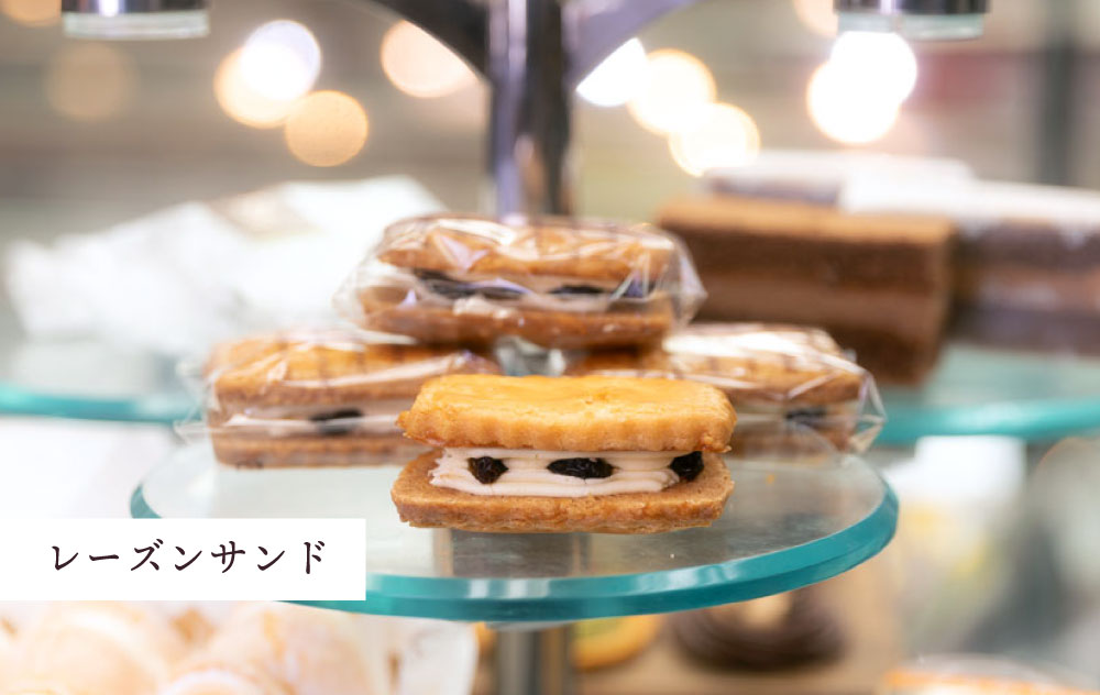 レーズンサンド